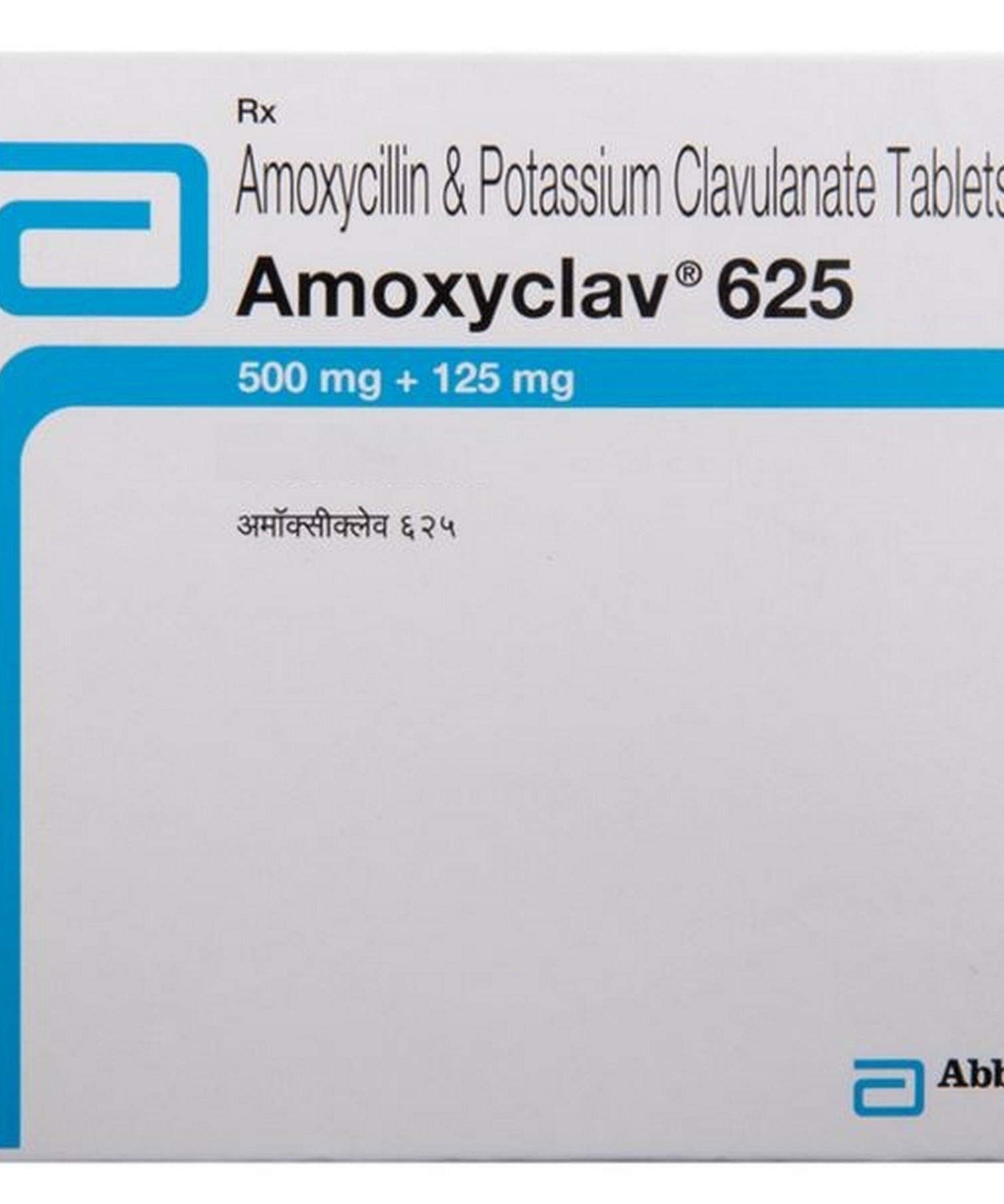 Amoxyclav 625 Tablets - 10Tablets