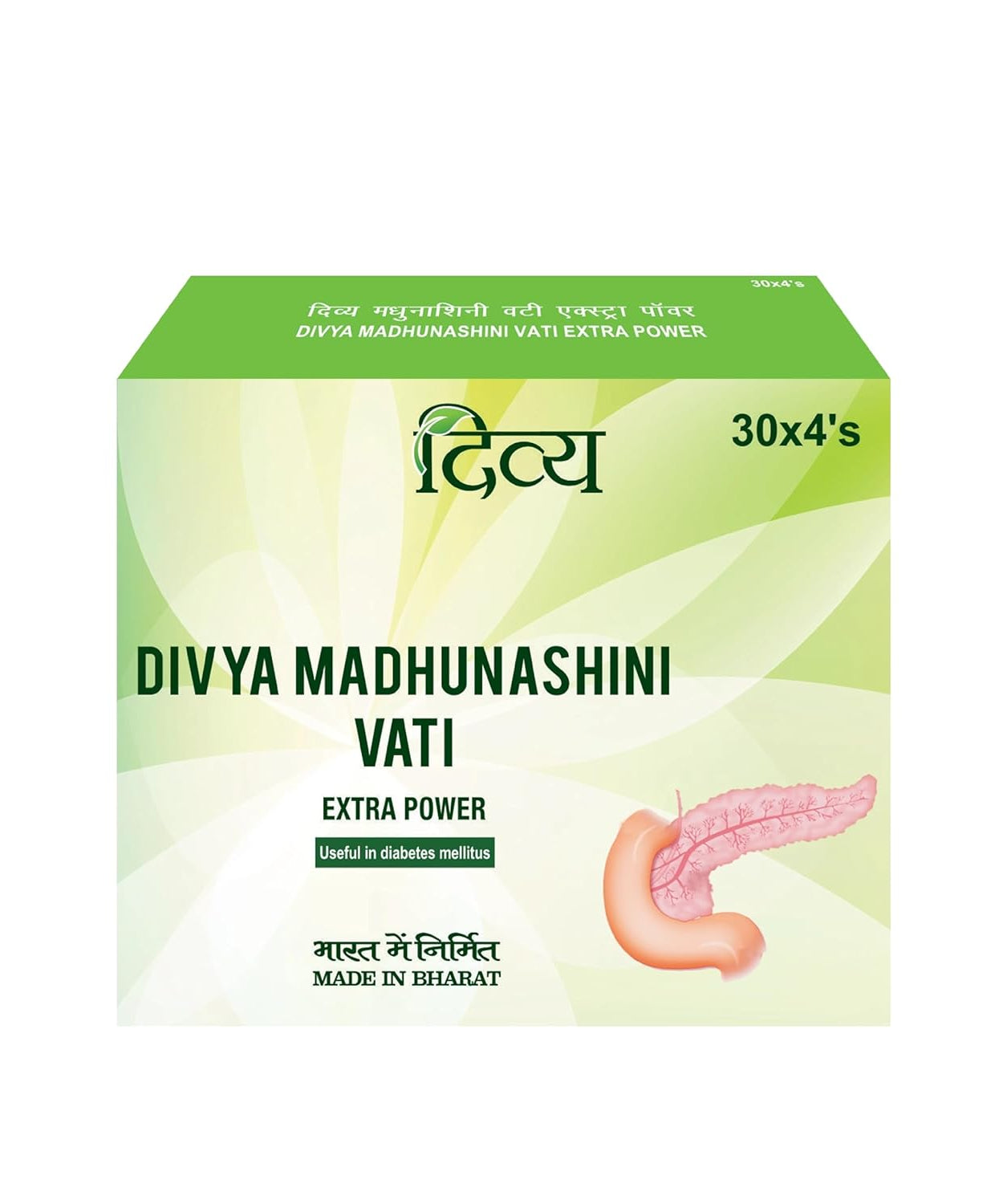 Patanjali Divya Madhunashini Vati - 120Tablets