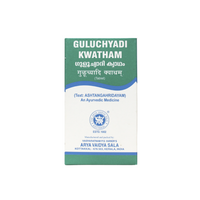 Kottakkal Guluchyadi Kwatham Tablets - 100Tablets