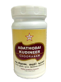 Adathodai Kudineer 100gm -  SKM - Medizzo.com
