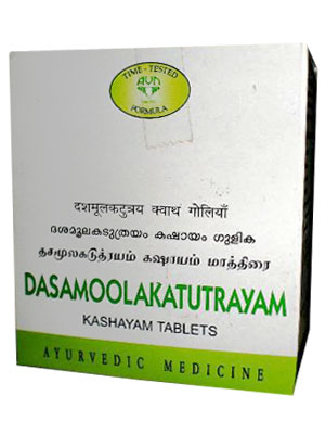 AVN Dasamoola Kadutrayam 10Tablets -  AVN - Medizzo.com