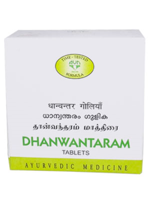 AVN Dhanwantaram 20Tablets -  AVN - Medizzo.com
