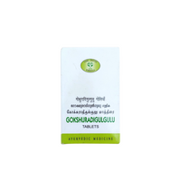 AVN Gokshuradi Tablets 15Tablets