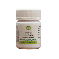 Rasnadi Choornam 7gm -  AVN - Medizzo.com