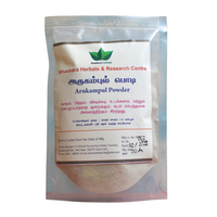 Bhaskara Arugampul Powder 50gm -  Bhaskara Herbals - Medizzo.com