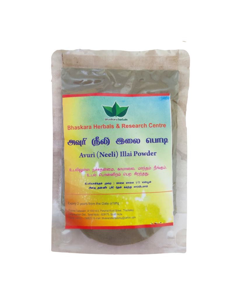 Bhaskara Herbals Avuri Ilai Powder 50gm