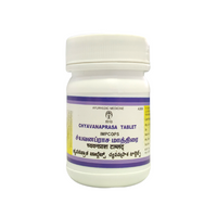 Impcops Chyawanprash Tablets - 100 Tablets -  Impcops - Medizzo.com