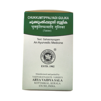 Chukkumtippalyadi Gulika 10's Tablets -  Kottakkal - Medizzo.com