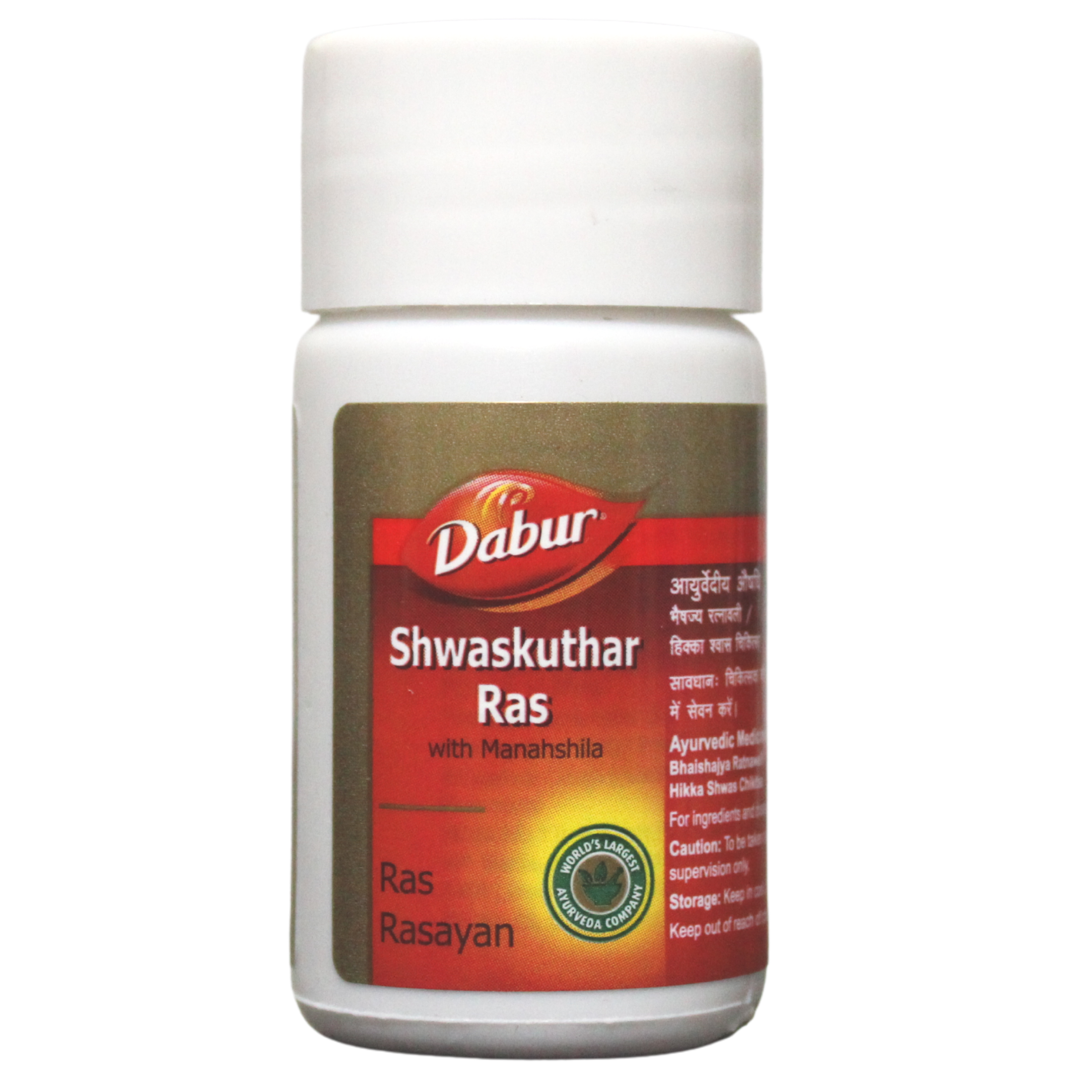 Dabur Shwas Kuthar Ras - 40 Tablets -  Dabur - Medizzo.com