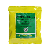 Kottakkal Dadimasthaka Churnam 10gm -  Kottakkal - Medizzo.com