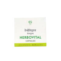 Herbovital Capsules - 10Capsules