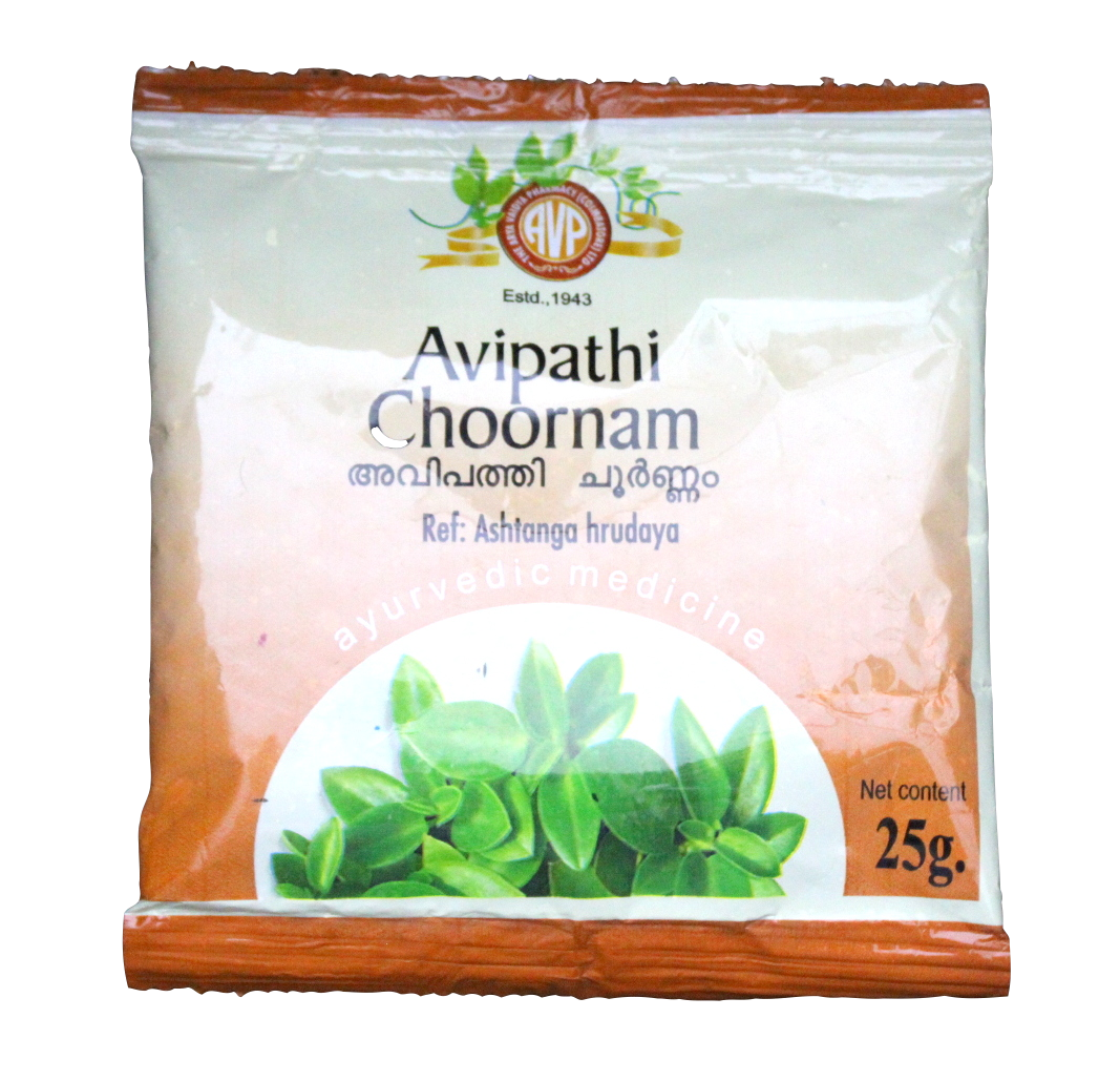 Avipathi churnam 25gm -  AVP - Medizzo.com