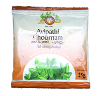 Avipathi churnam 25gm -  AVP - Medizzo.com