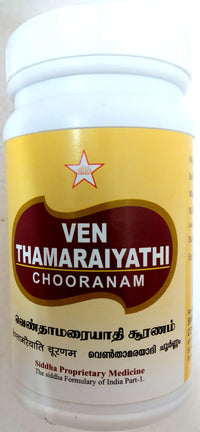 SKM Venthamarai Churna 100g -  SKM - Medizzo.com