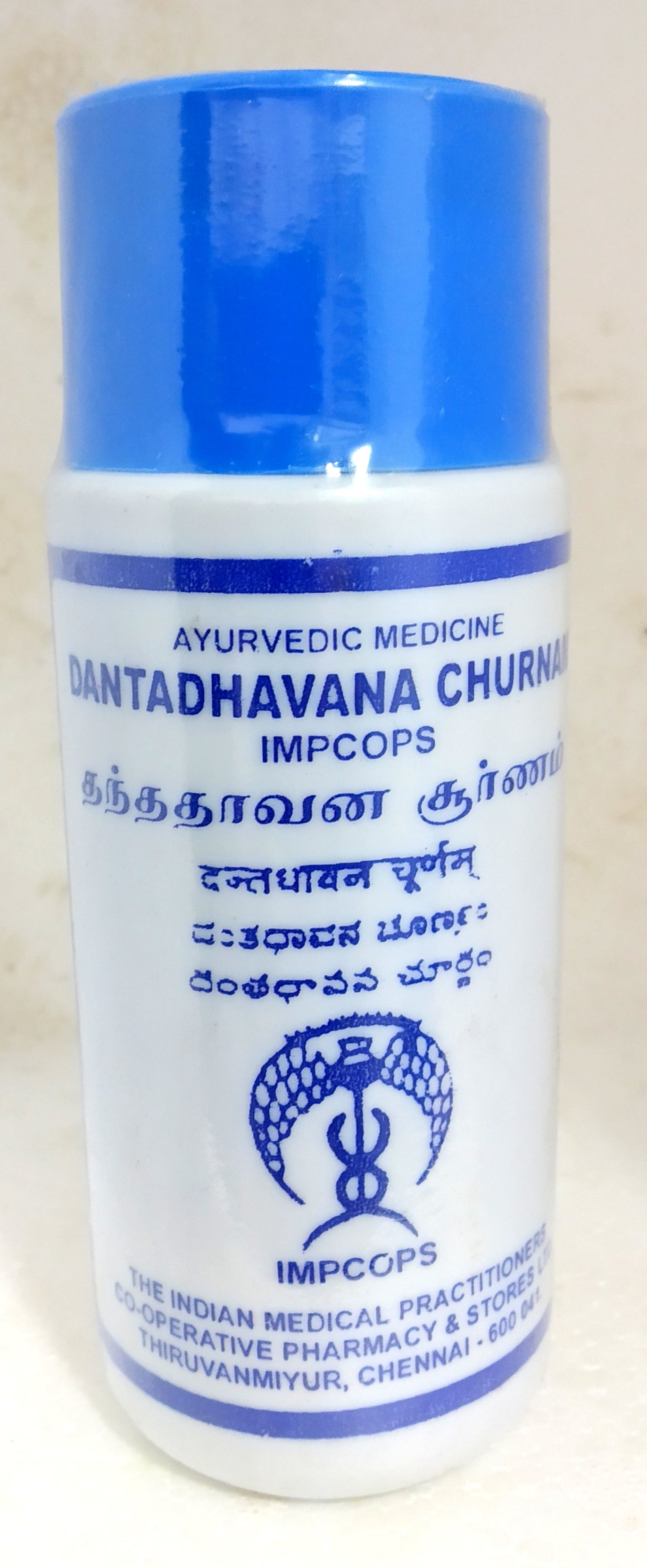 Impcops Dantadhavana Churna 100gm -  Impcops - Medizzo.com