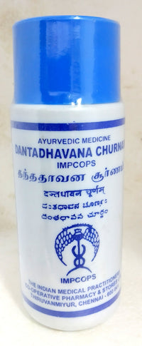 Impcops Dantadhavana Churna 100gm -  Impcops - Medizzo.com