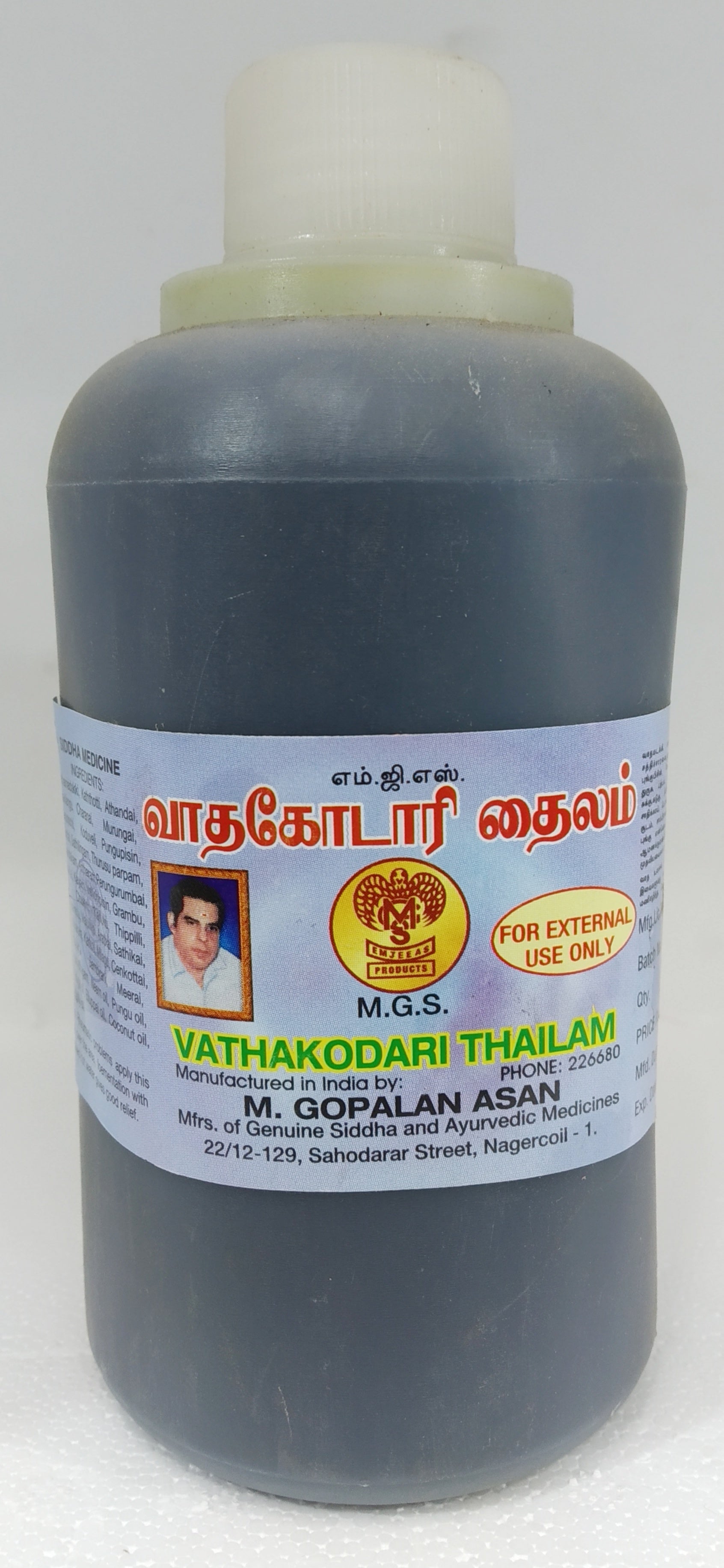 MGS Vathakodari Thailam 500ml -  MGS - Medizzo.com