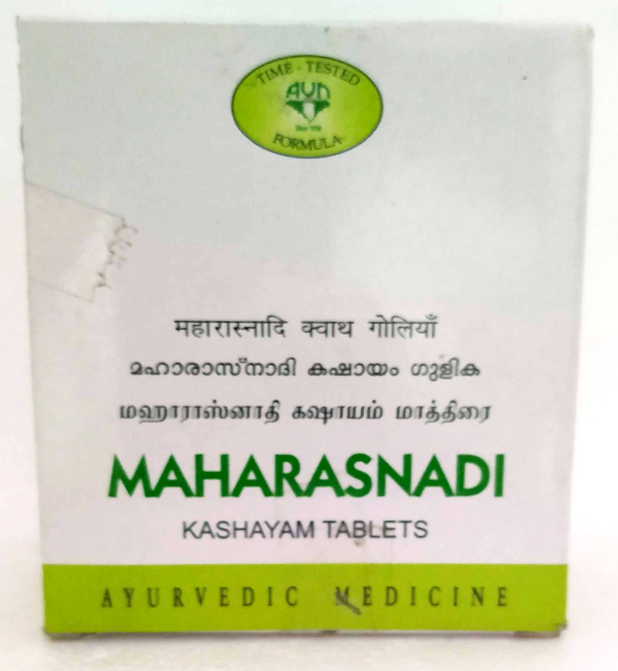 AVN Maharasnadi Kashayam  10Tablets -  AVN - Medizzo.com