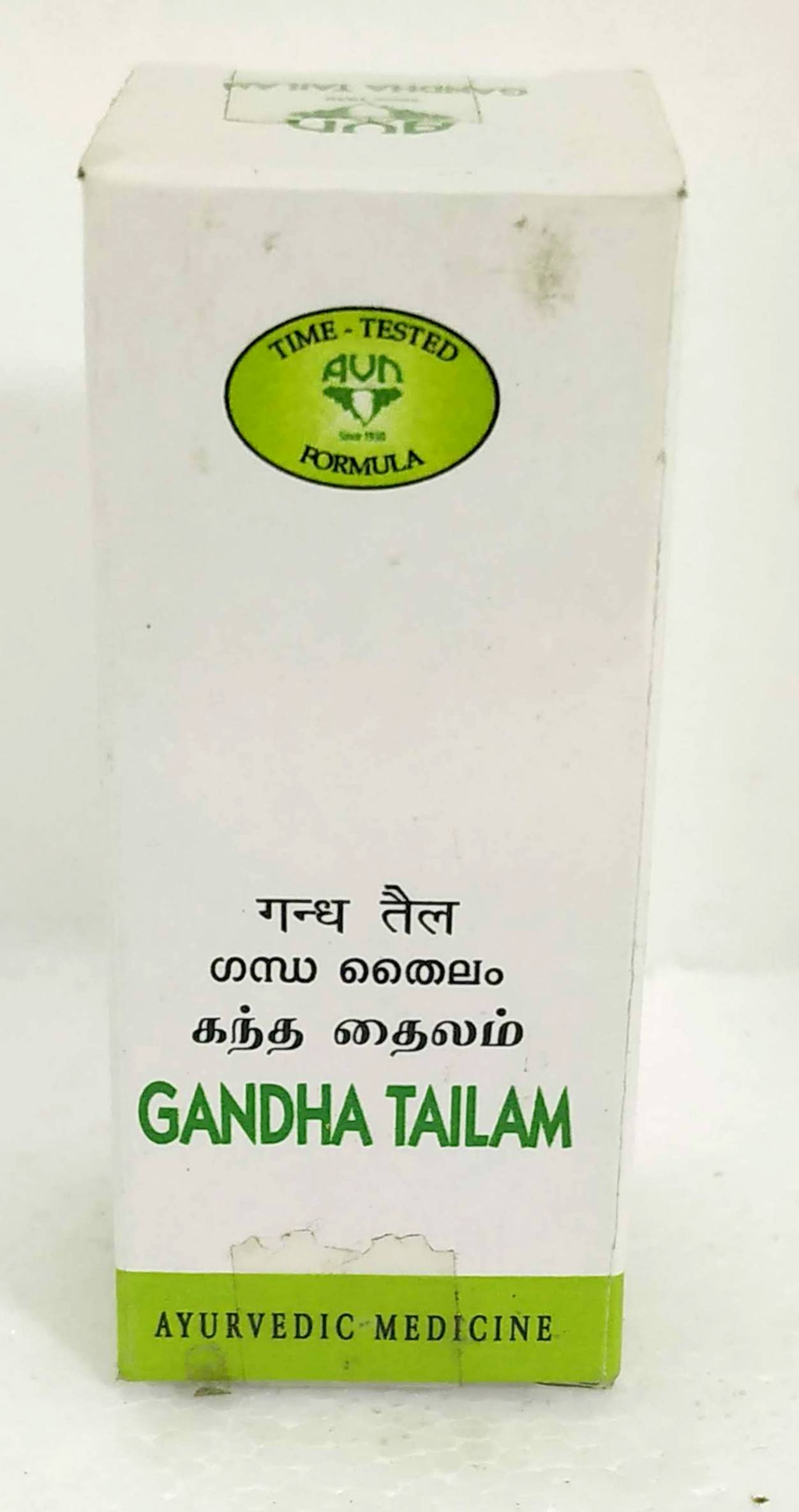 AVN Gandha Thailam 10ml -  AVN - Medizzo.com