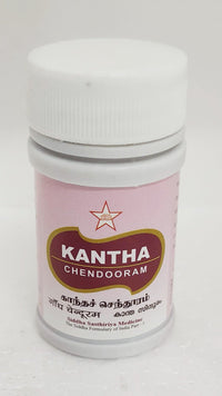 SKM Kantha Chendooram 10gm -  SKM - Medizzo.com