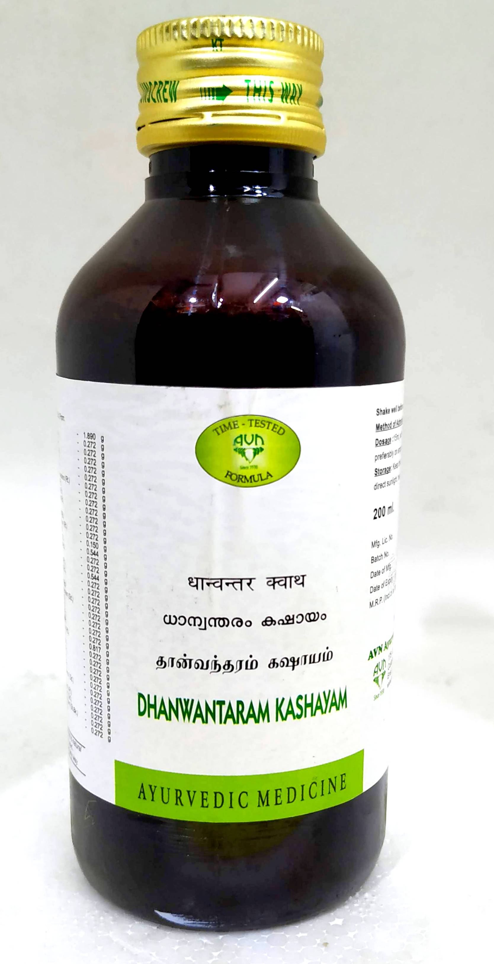 Dhanwantaram Kashayam 200ml -  AVN - Medizzo.com