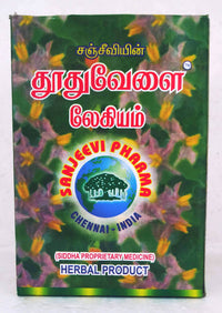 Thuthuvalai Lehyam 250gm -  Sanjeevi - Medizzo.com