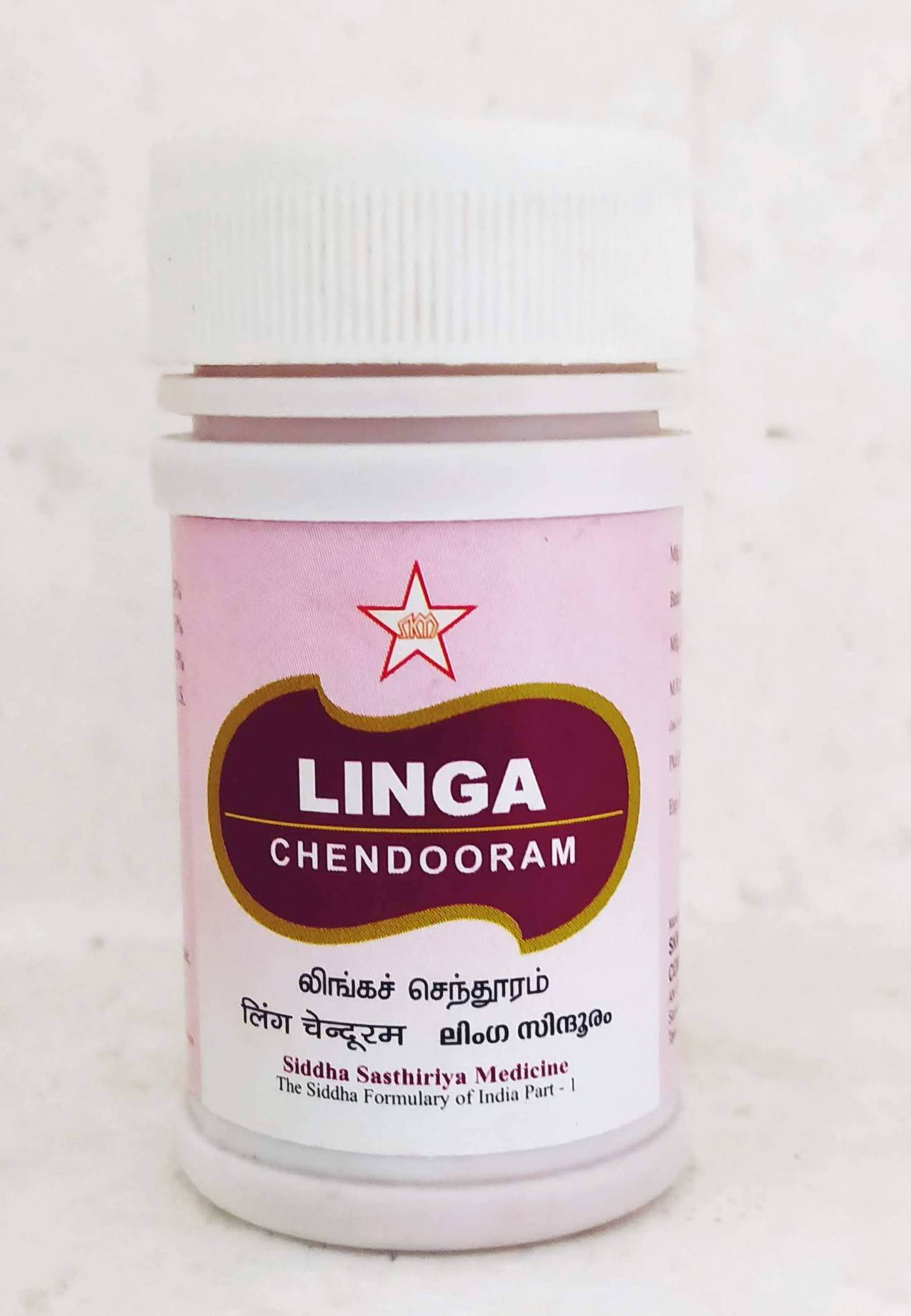 SKM Linga Chenduram 10gm -  SKM - Medizzo.com