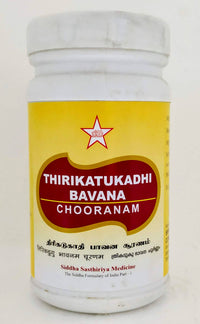 Thirikatukadhi Bavana Churnam 100gm -  SKM - Medizzo.com