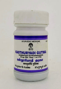 Kasthuryadi Gutika 10gm -  Impcops - Medizzo.com
