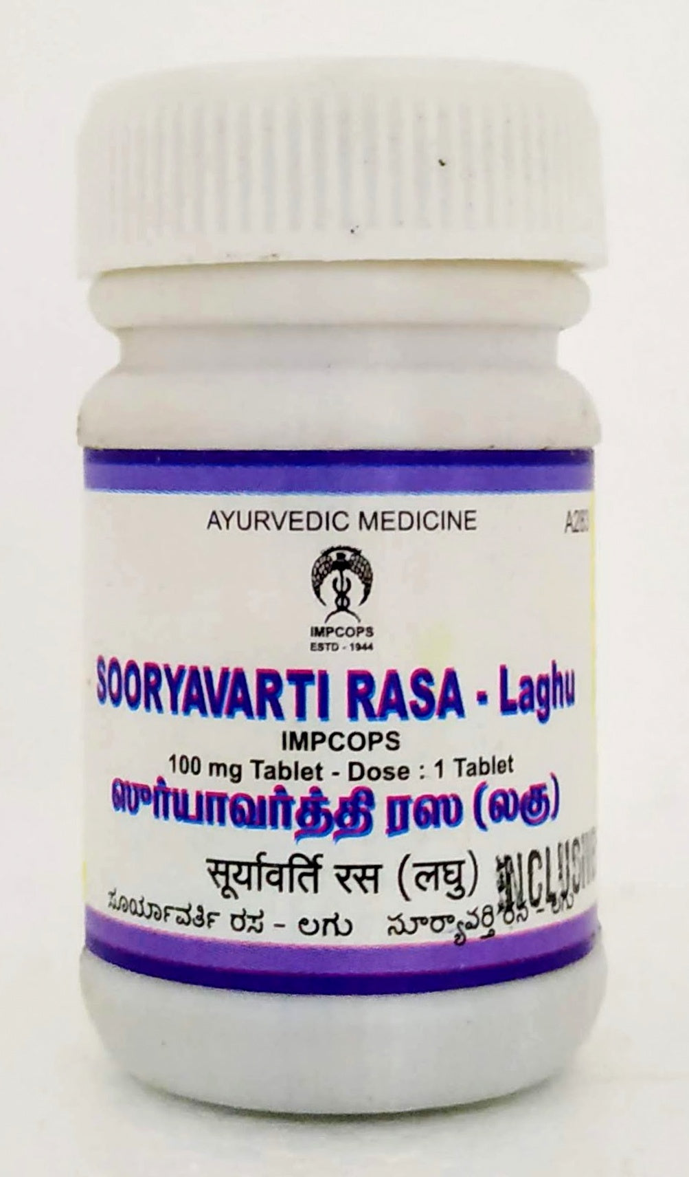 Sooryavarti Rasa Laghu Tablets - 10gm -  Impcops - Medizzo.com