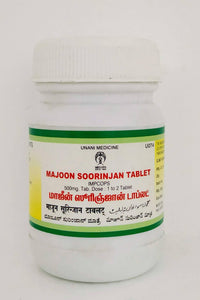 Majoon Soorinjan Tablets - 100Tablets -  Impcops - Medizzo.com
