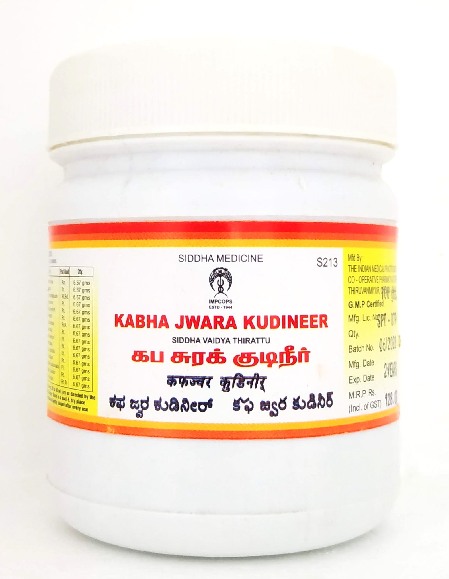 Impcops Kabasura Kudineer 100gm -  Impcops - Medizzo.com