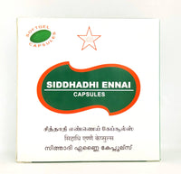 Siddhadhi Ennai Capsules - 10Capsules -  SKM - Medizzo.com