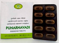 Punarnavadi Kashayam Tablets - 10Tablets -  AVN - Medizzo.com