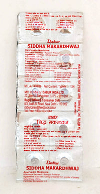 Siddha Makardhwaj Tablets - 10Tablets -  Dabur - Medizzo.com