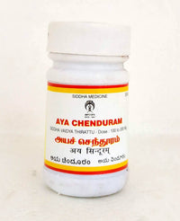 Aya Chenduram 10gm -  Impcops - Medizzo.com