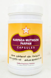 Karpagamuthozhi capsules - 100capsules -  SKM - Medizzo.com