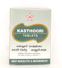 Kasthuri tablets - 20tablets -  SKM - Medizzo.com