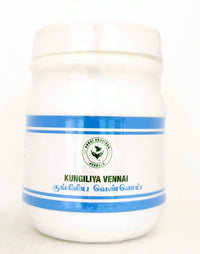 Kungiliya vennai 100gm -  Annai Aravindh - Medizzo.com