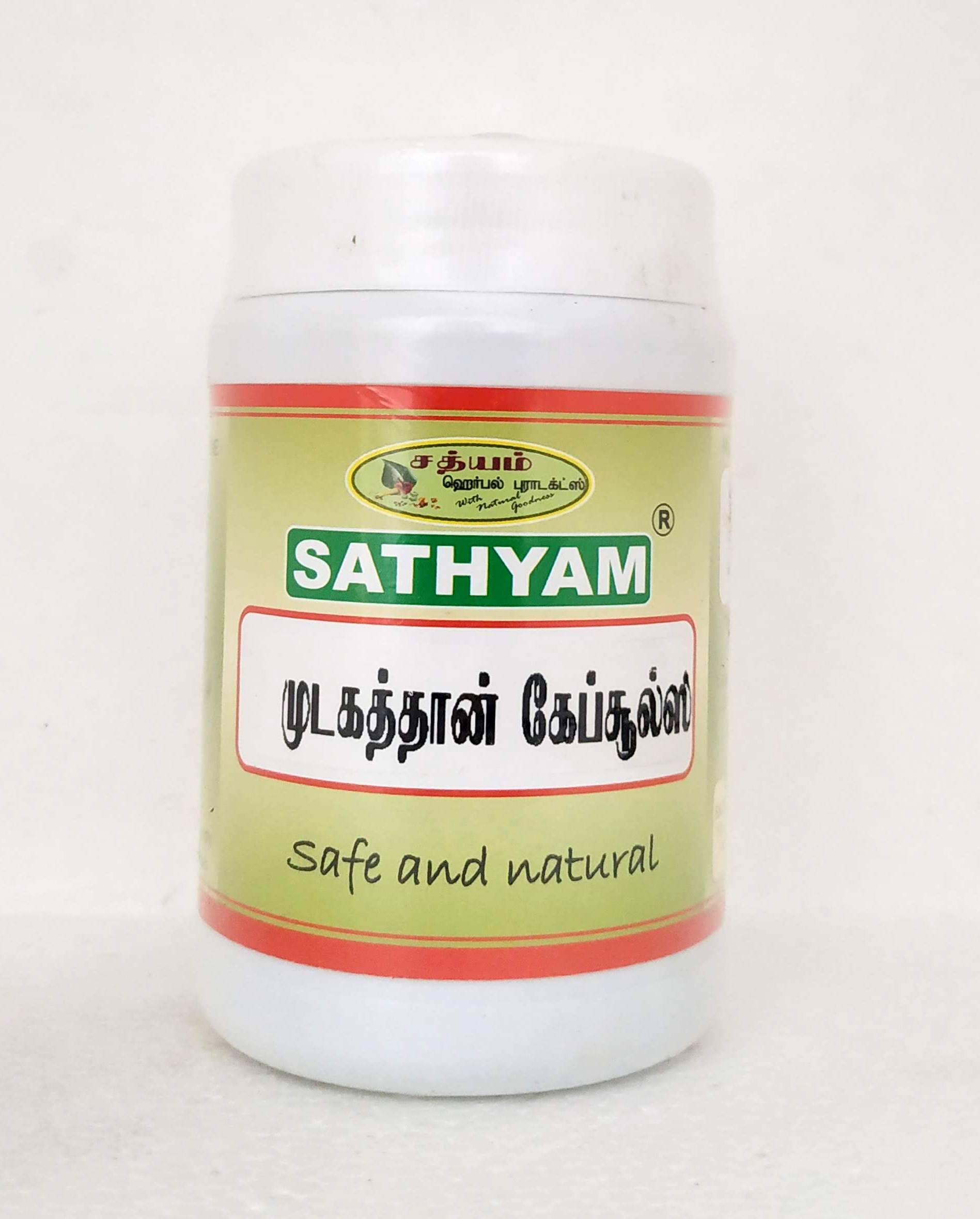 Mudakkathan Capsules - 90Capsules -  Sathyam Herbals - Medizzo.com