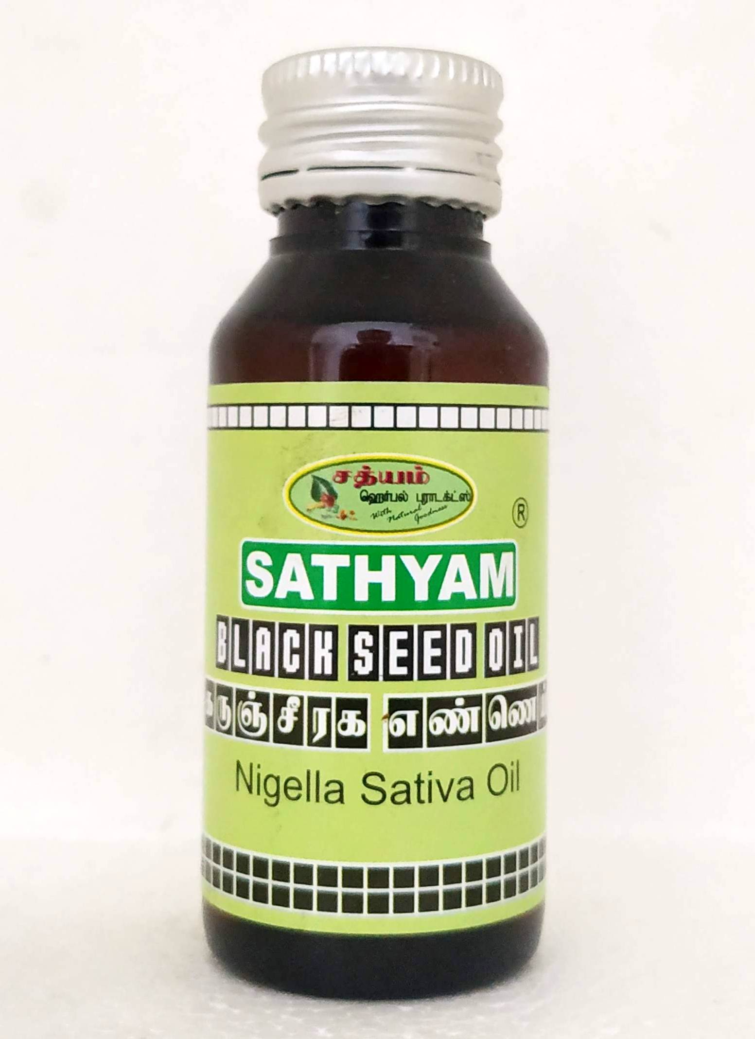 Black seed oil 100ml -  Sathyam Herbals - Medizzo.com