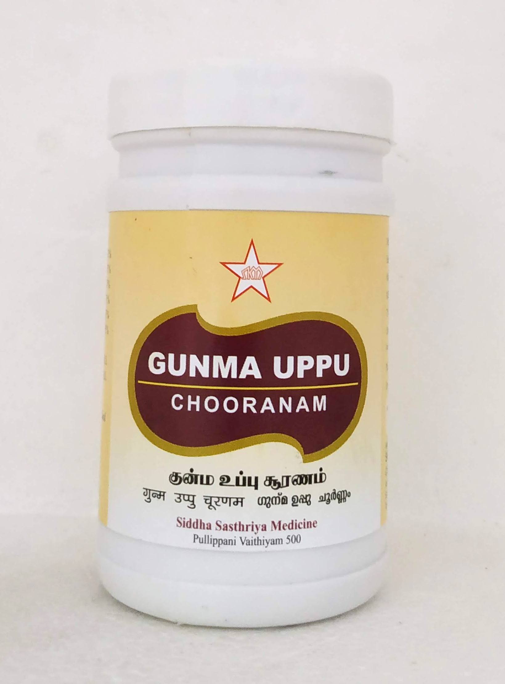 Gunma Uppu Churnam - 100gm -  SKM - Medizzo.com