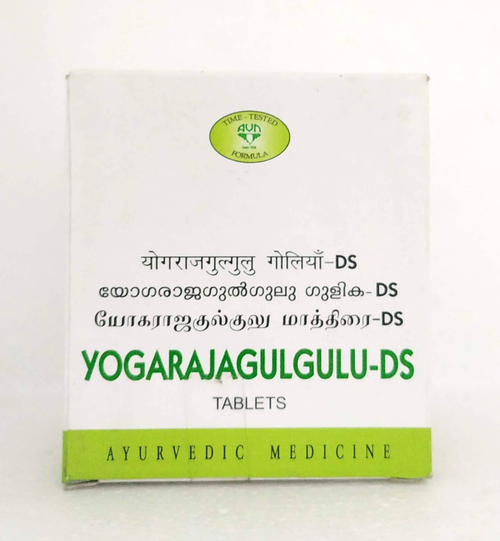 Yogaraja Guggulu DS Tablets - 10Tablets -  AVN - Medizzo.com