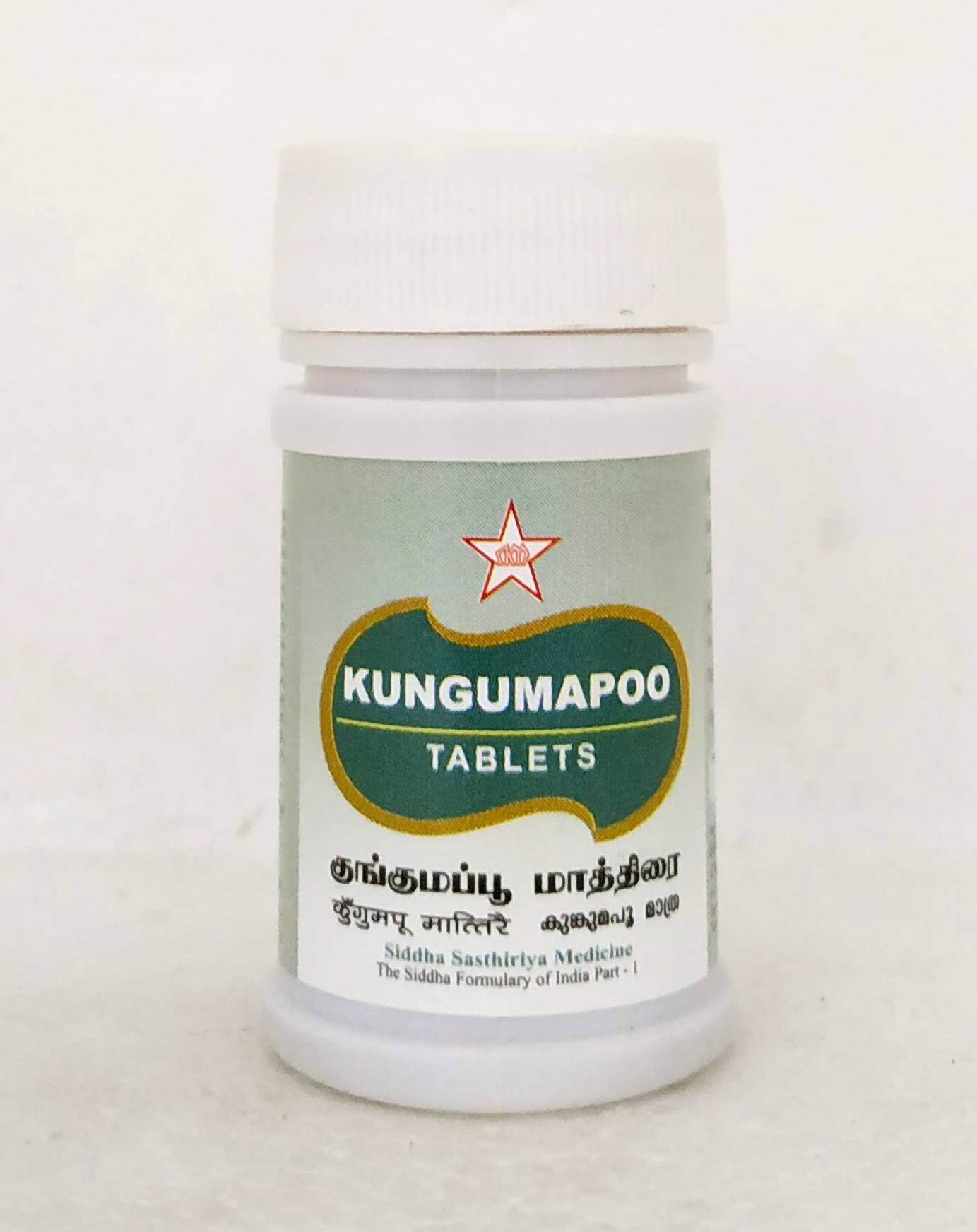 Kungumapoo Tablets - 50Tablets -  SKM - Medizzo.com