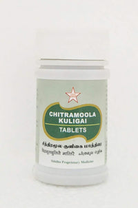Chitramoola kuligai - 50Tablets -  SKM - Medizzo.com