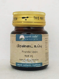 Pirandai uppu 10gm -  Earth India - Medizzo.com
