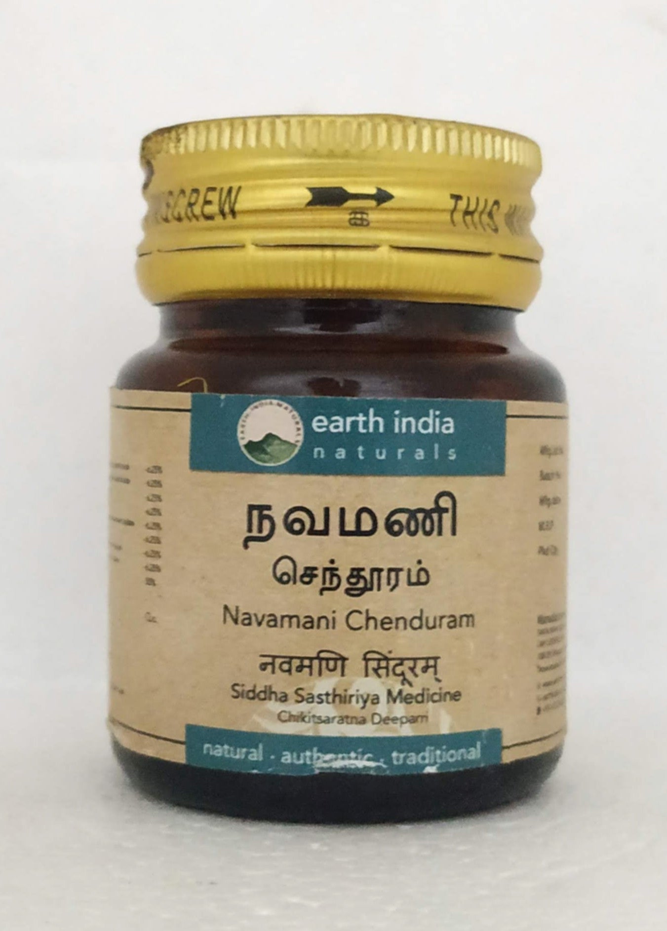 Navamani chenduram 2gm -  Earth India - Medizzo.com