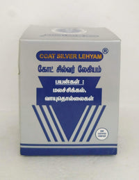 Coat silver lehyam 250gm -  Gem Trease - Medizzo.com