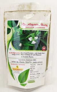 Adathodai Powder 50gm -  Sugam - Medizzo.com