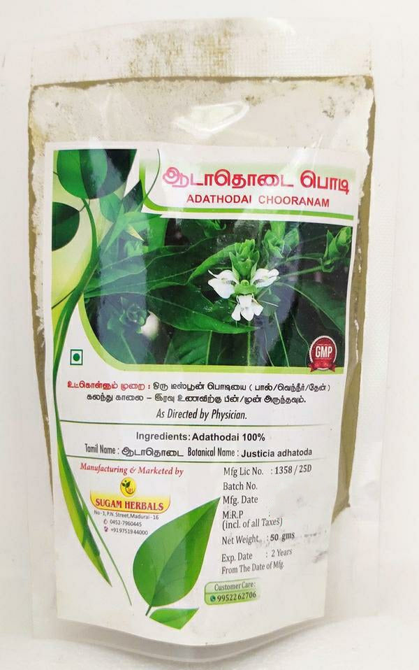 Adathodai Powder 50gm -  Sugam - Medizzo.com